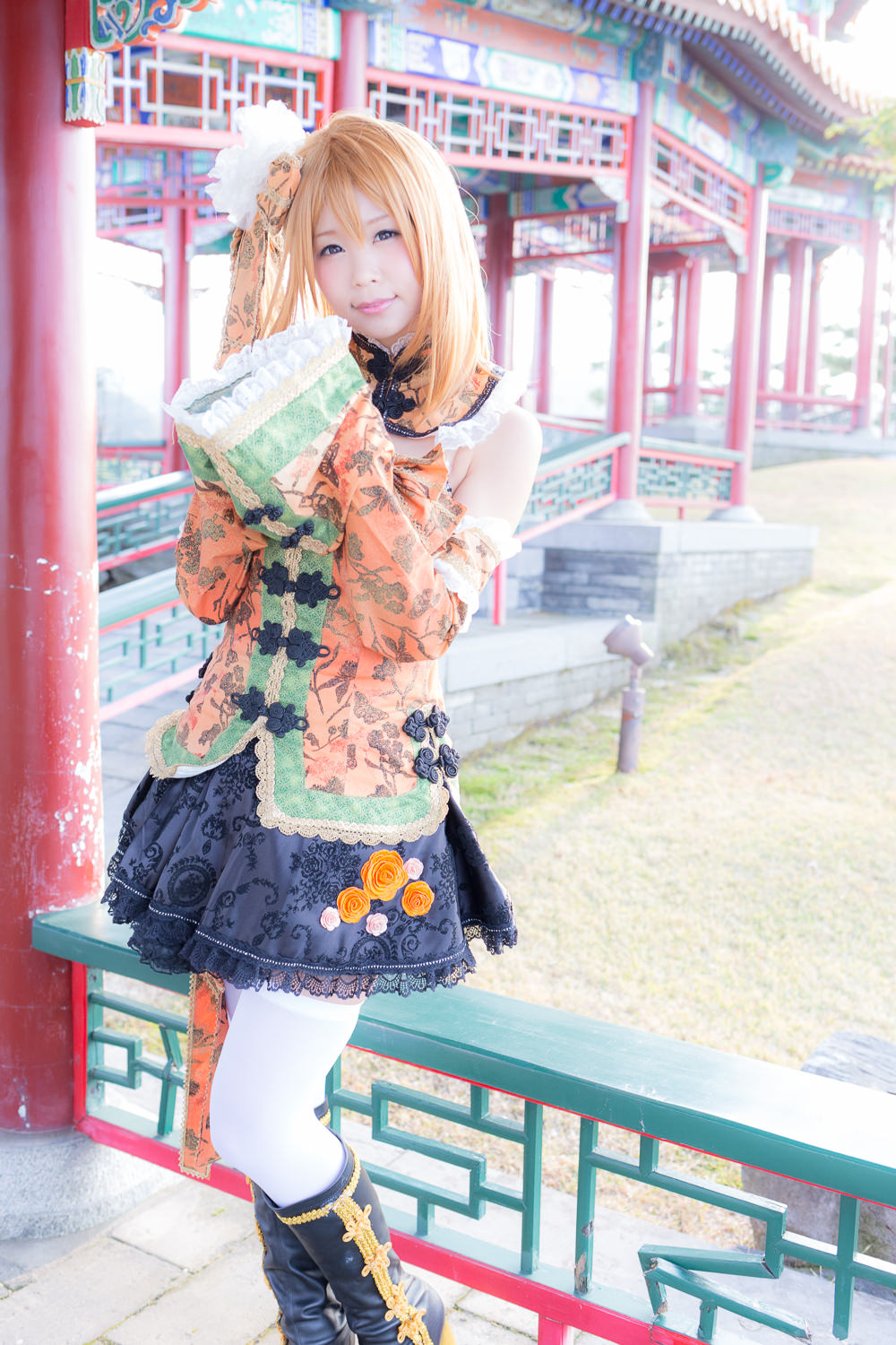 (C87) [ITSUKI AKIRA] Bạn!