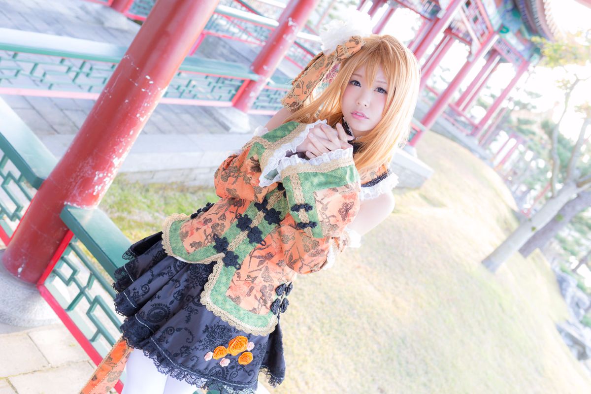 (C87) [ITSUKI AKIRA] Bạn!