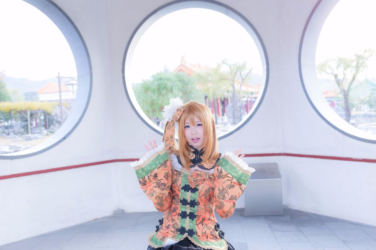 (C87) [ITSUKI AKIRA] Bạn!