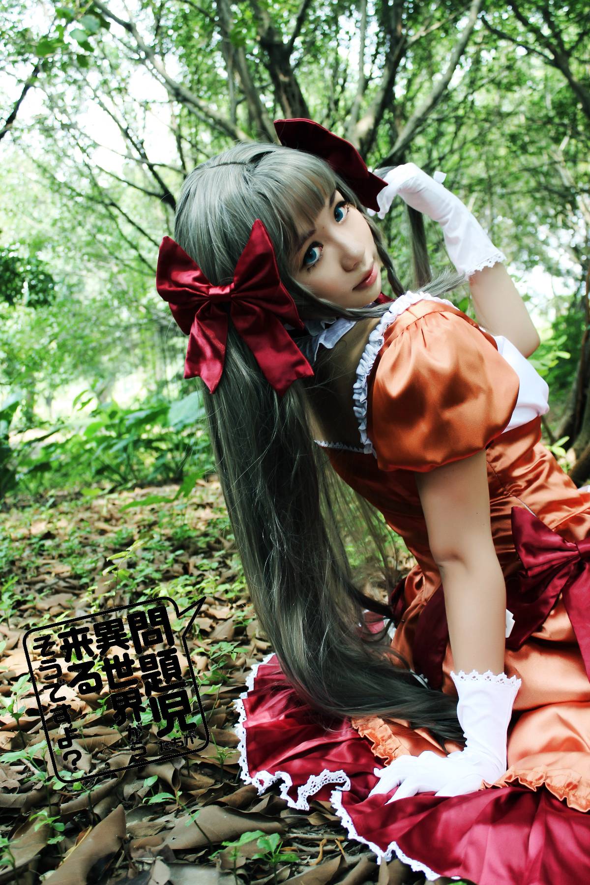 “Tất cả các vấn đề trẻ em đến từ một thế giới khác?