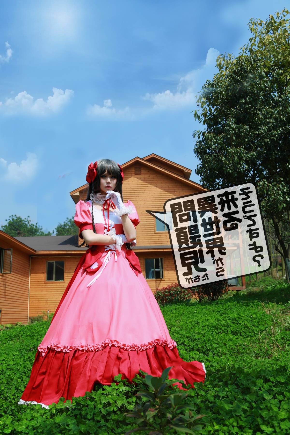 “Tất cả các vấn đề trẻ em đến từ một thế giới khác?