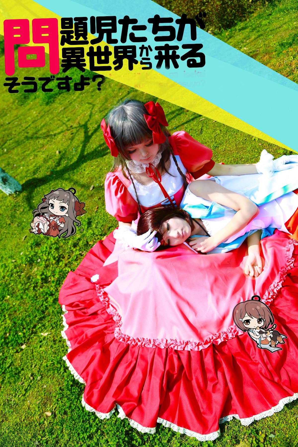 “Tất cả các vấn đề trẻ em đến từ một thế giới khác?