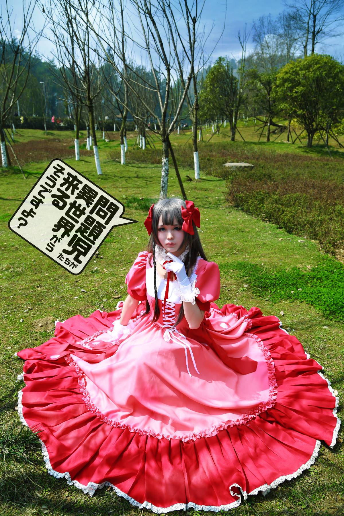 “Tất cả các vấn đề trẻ em đến từ một thế giới khác?