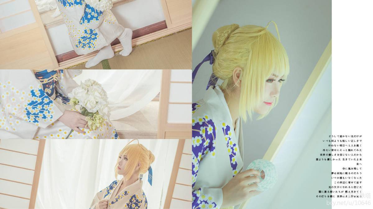 "Night Fatestay Night" Saber Kimono C O S P L A Y