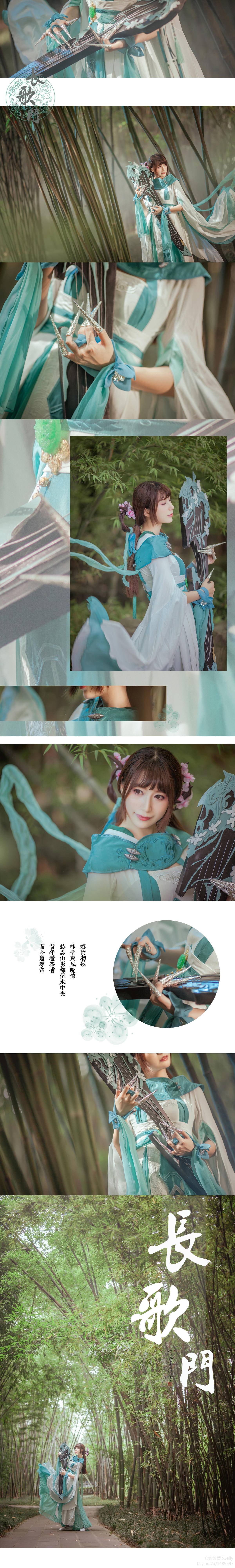 "Thanh kiếm Net 3" Changgemen Qinluo c o s p l a y