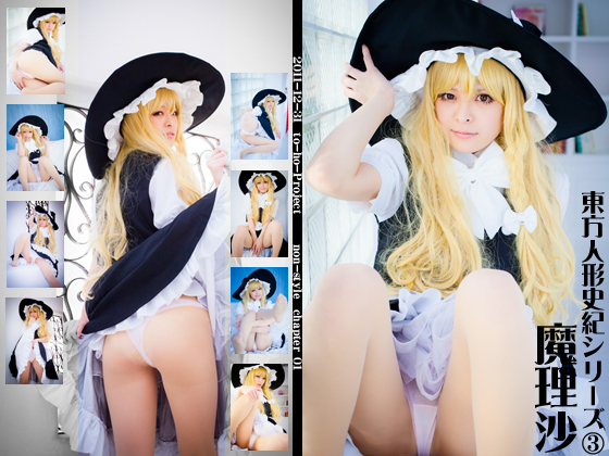 [Bảy búp bê] Touhou Ningyo Shiki Series 3 Marisa