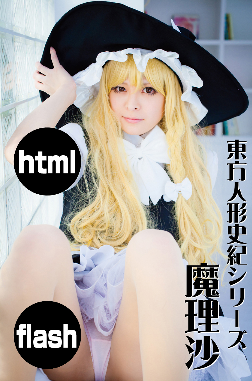 [Bảy búp bê] Touhou Ningyo Shiki Series 3 Marisa