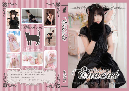 (Cosplay) [Enako] Enacat