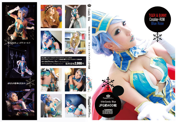 [SHOET STAR's] Candy Blue