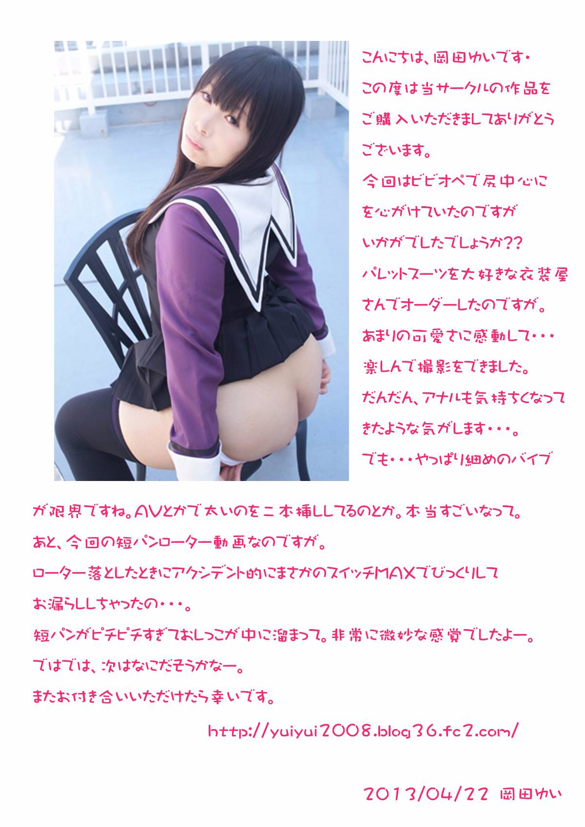 [Văn phòng bán hàng dotechin]