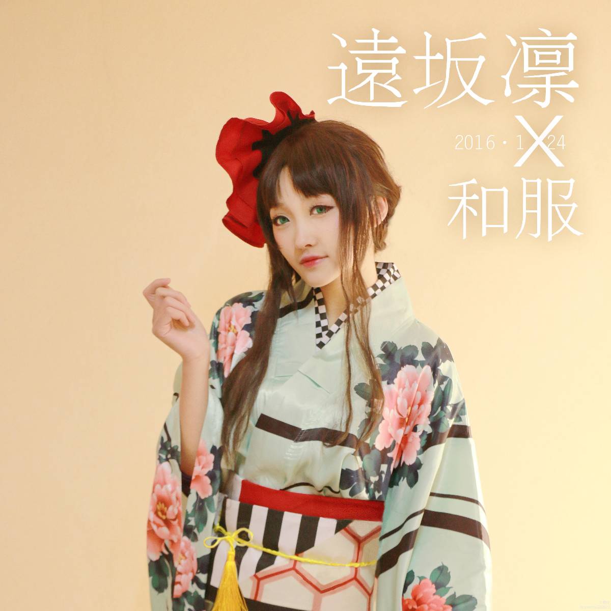 "Số phận dài đêm ubw" Tosaka rin Kimono c o s p l a y