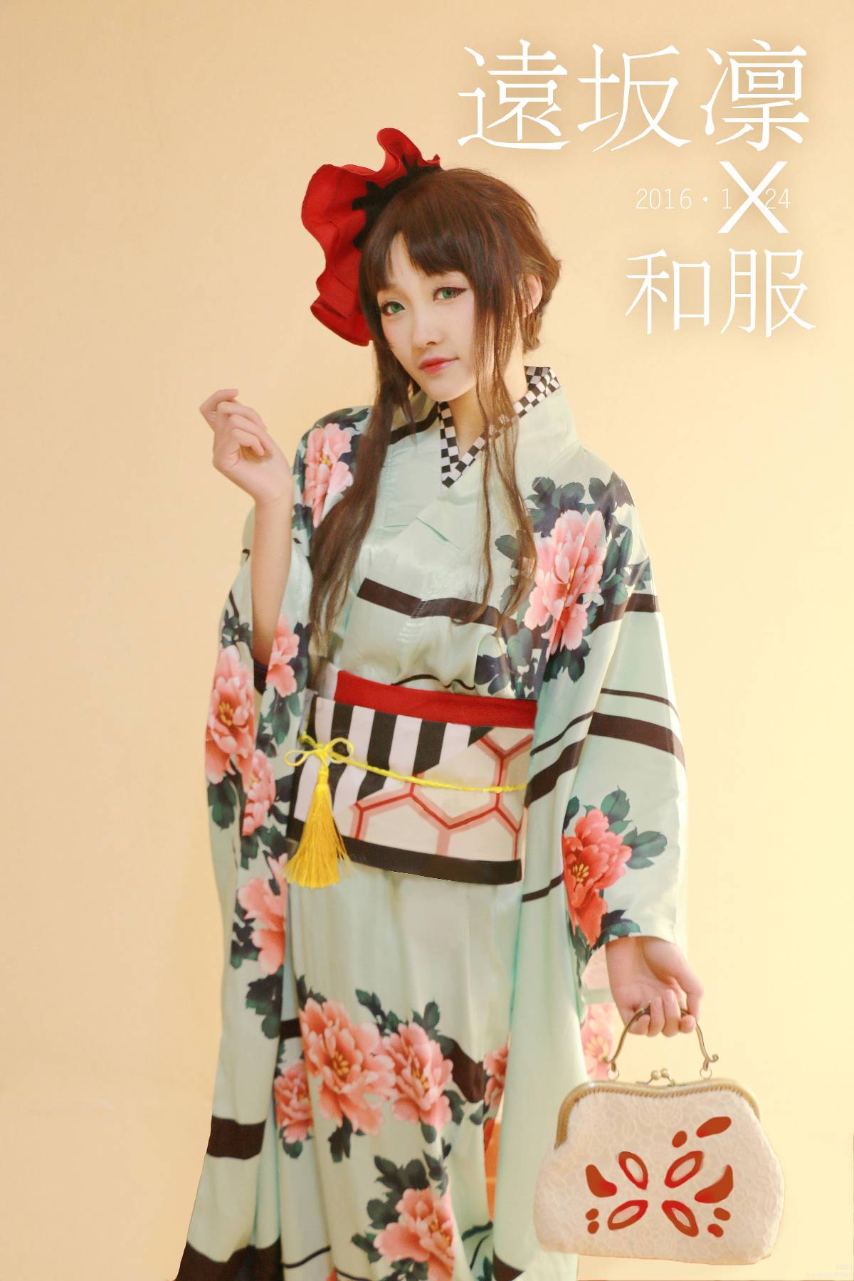 "Số phận dài đêm ubw" Tosaka rin Kimono c o s p l a y