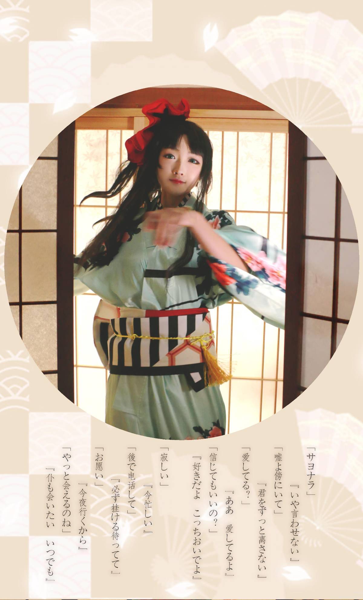 "Số phận dài đêm ubw" Tosaka rin Kimono c o s p l a y