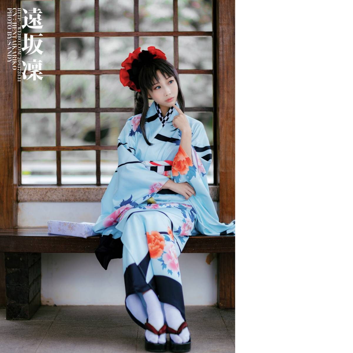 "Số phận dài đêm ubw" Tosaka rin Kimono c o s p l a y