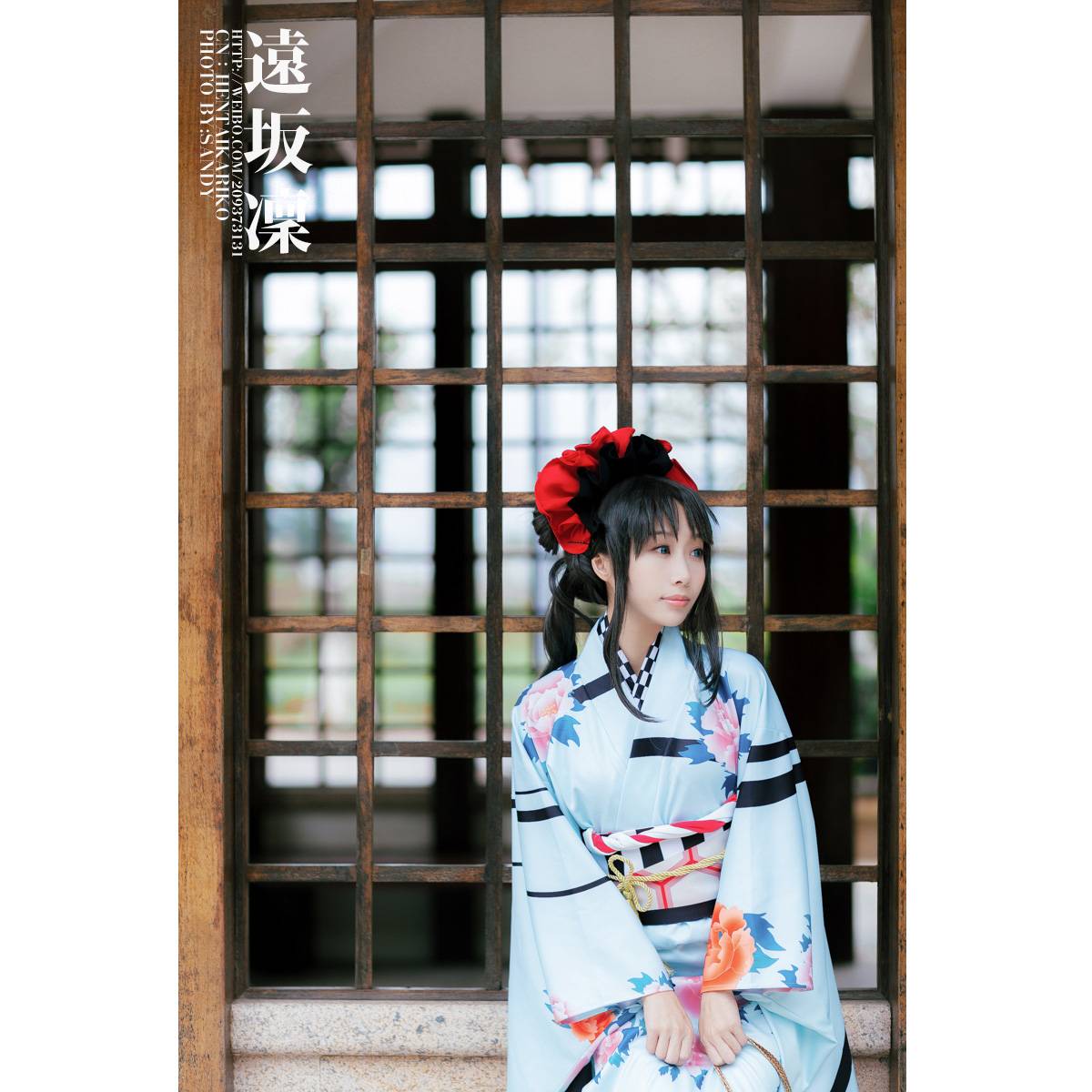 "Số phận dài đêm ubw" Tosaka rin Kimono c o s p l a y