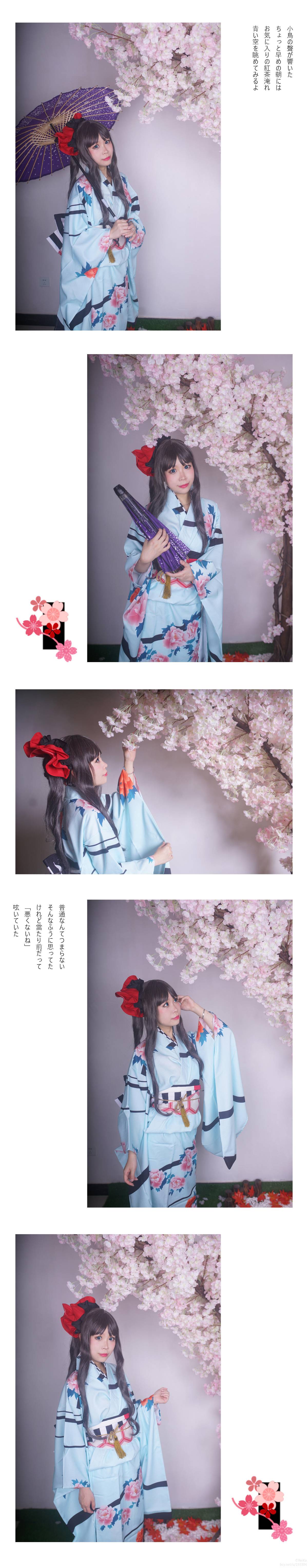 "Số phận dài đêm ubw" Tosaka rin Kimono c o s p l a y