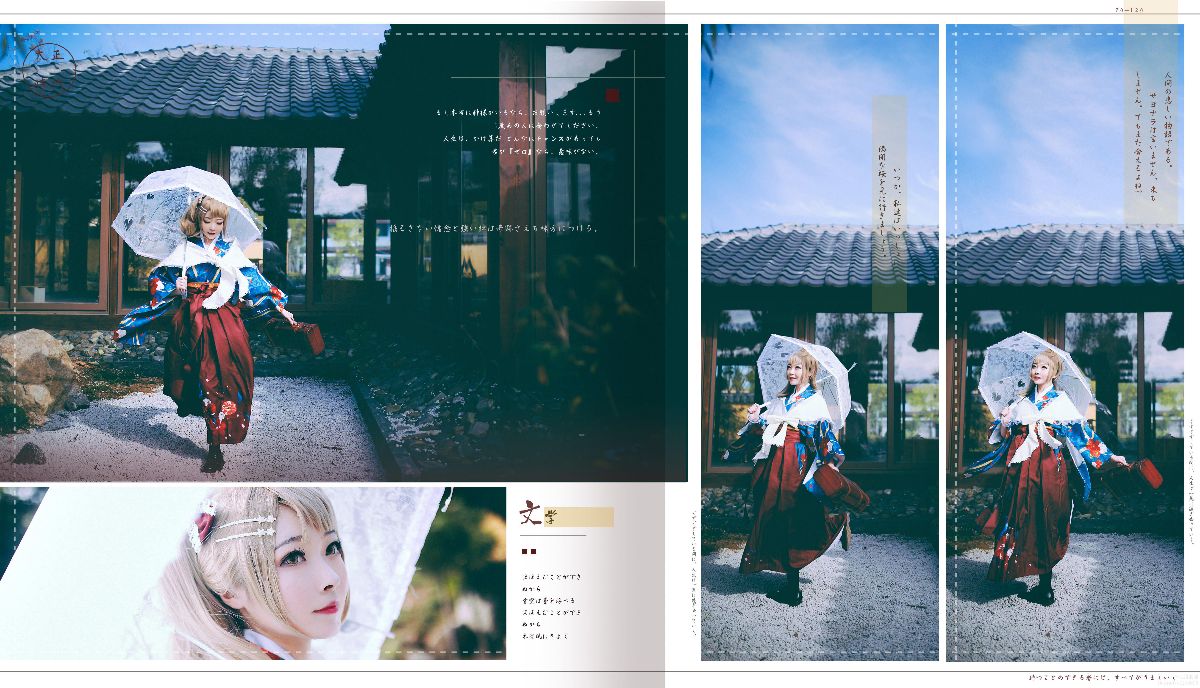 "Love Live" Taisho Kimono Unawaked Nan Xiaoniao C O S P L A Y