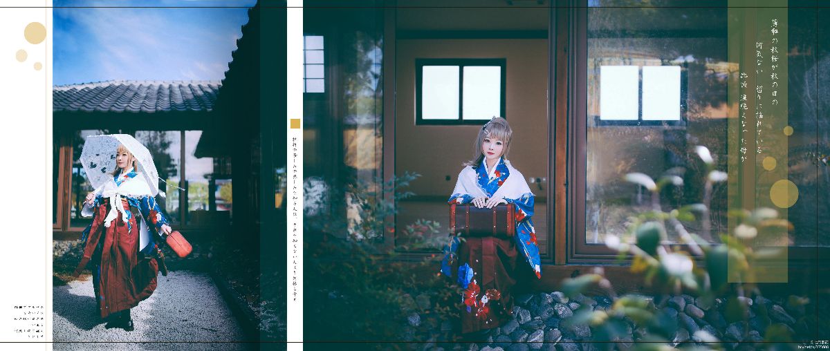 "Love Live" Taisho Kimono Unawaked Nan Xiaoniao C O S P L A Y