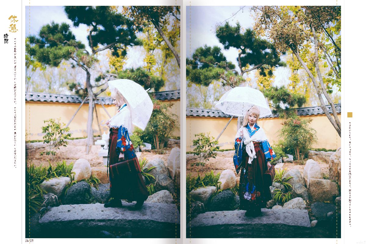 "Love Live" Taisho Kimono Unawaked Nan Xiaoniao C O S P L A Y