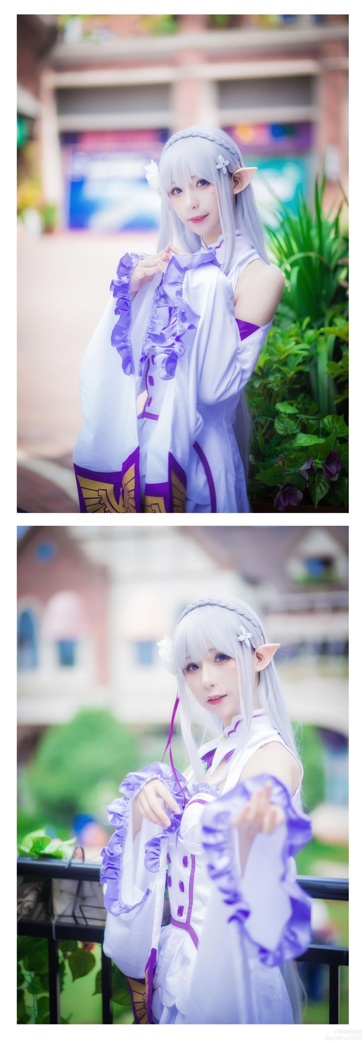 "Từ điểm" Emilya c o s p l a y