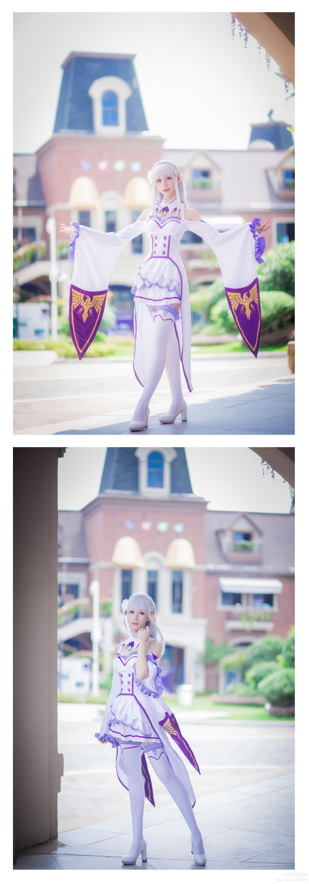 "Từ điểm" Emilya c o s p l a y