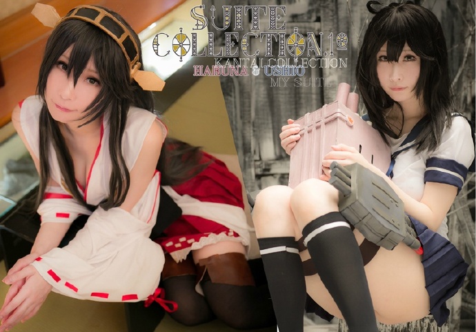 [Bộ của tôi] Bộ sưu tập bộ 10 (Haruna, Ushio)