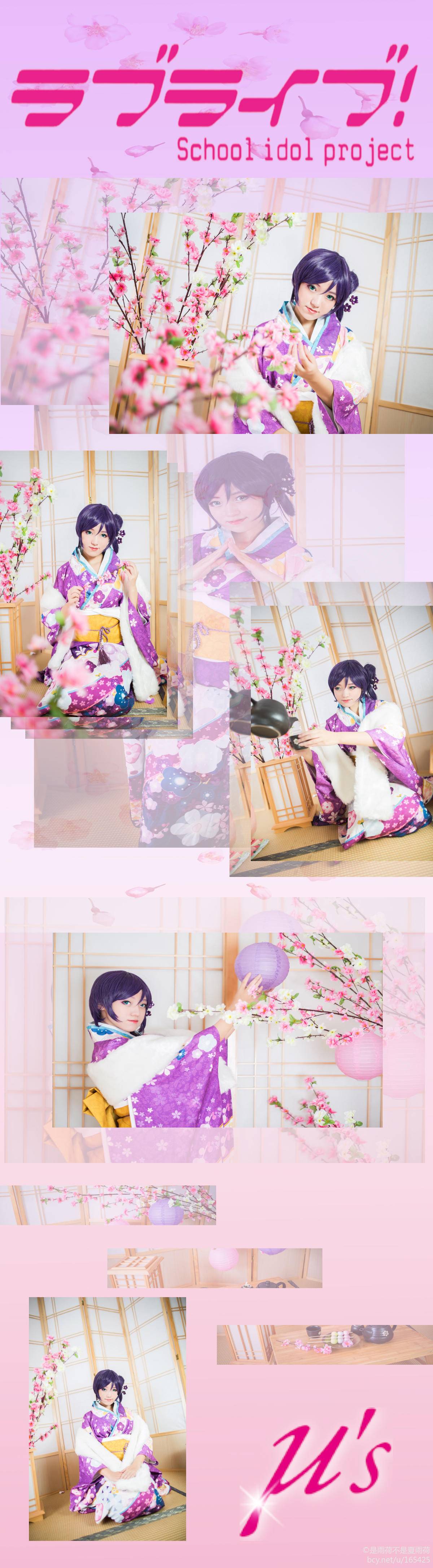 "Lovelive" tháng đầu tiên của kimono đã không đánh thức tojo chi c o s p l a y