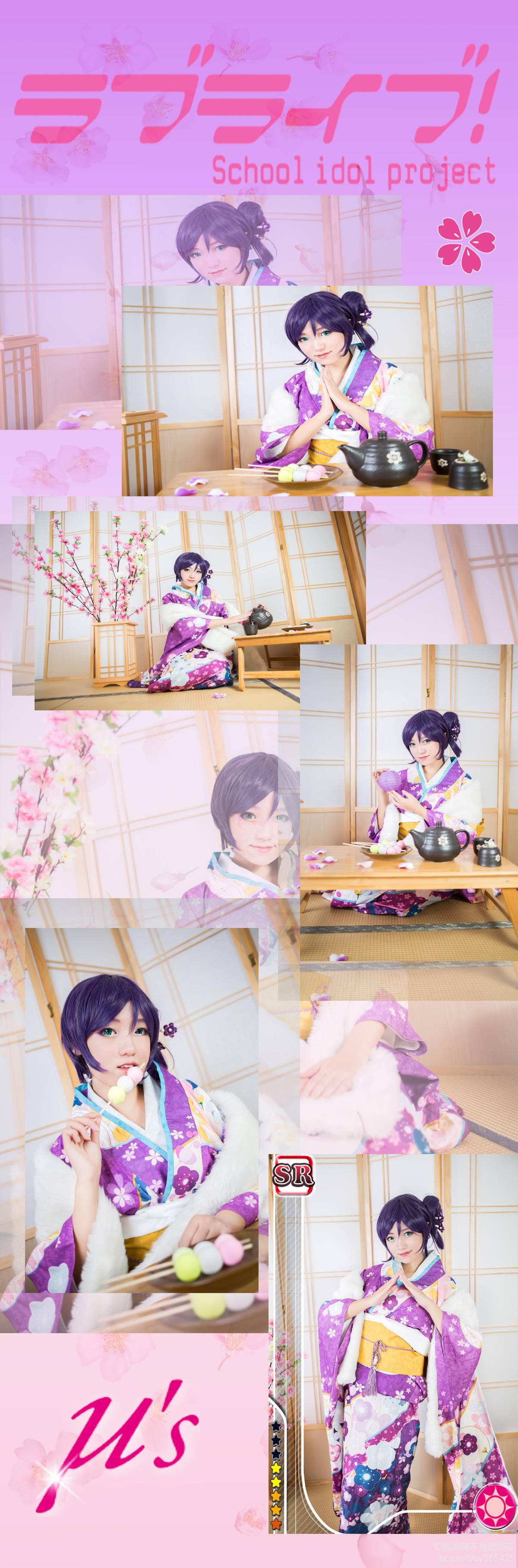 "Lovelive" tháng đầu tiên của kimono đã không đánh thức tojo chi c o s p l a y