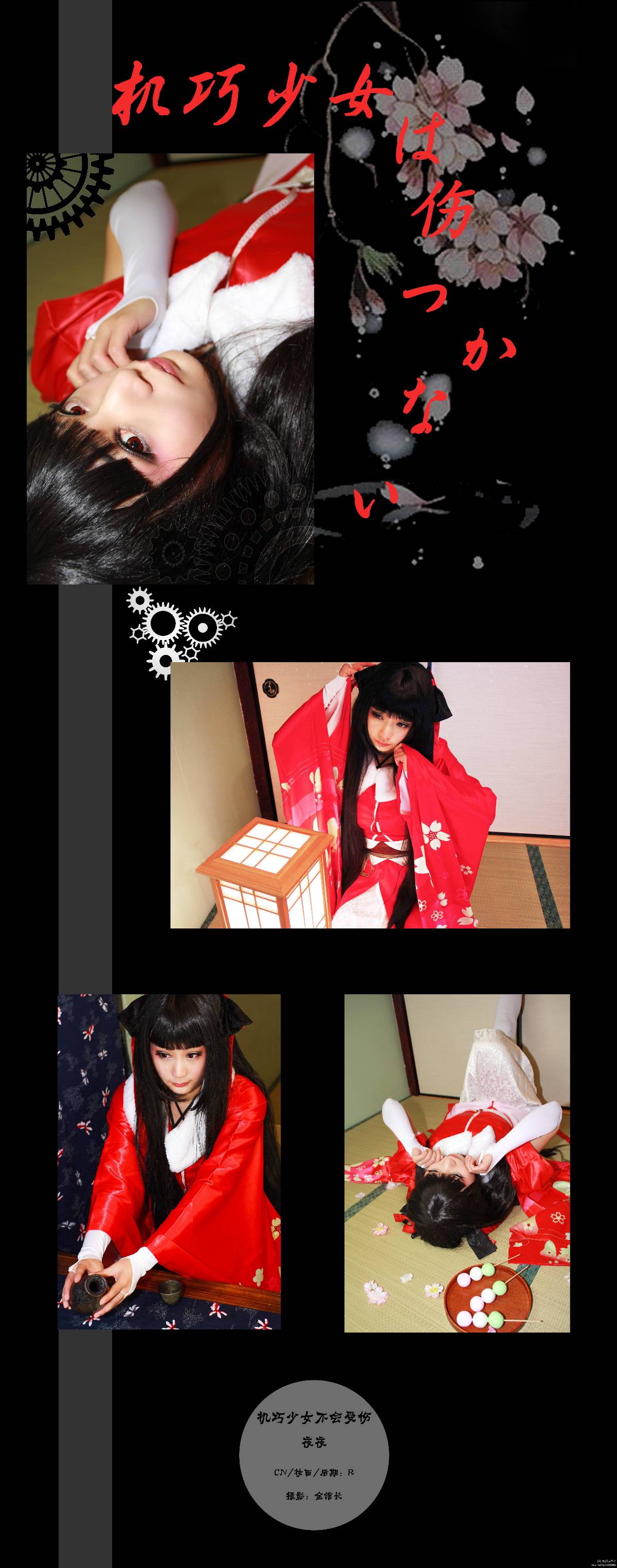 "Cô gái thông minh sẽ không bị tổn thương"