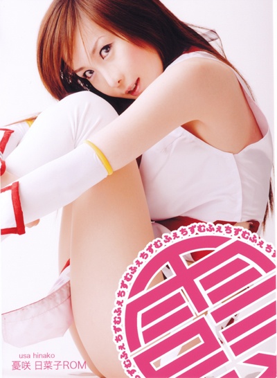 [Bữa trưa của Hina] Kasumi ~ fecchizum ~ phiên bản giới hạn