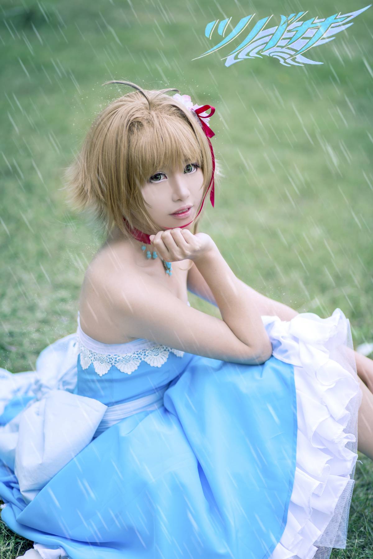 "Wings Age" Công chúa Sakura's Rain C o s p l a y