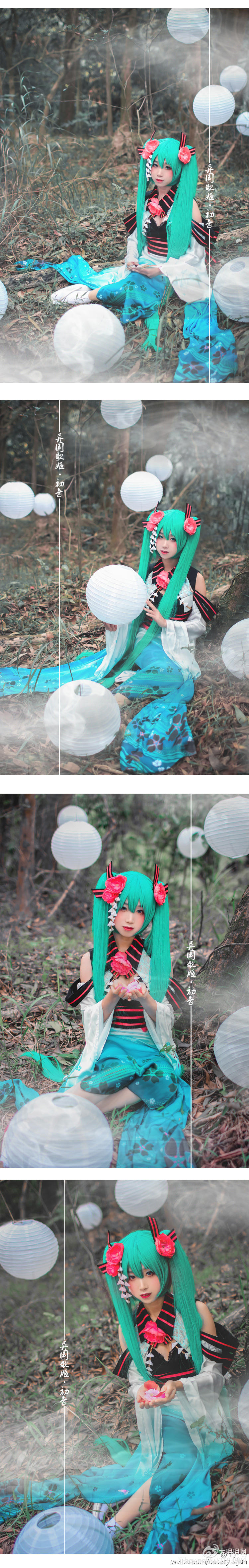 Phiên bản quốc ca kỳ lạ "Hatin Miku" cos