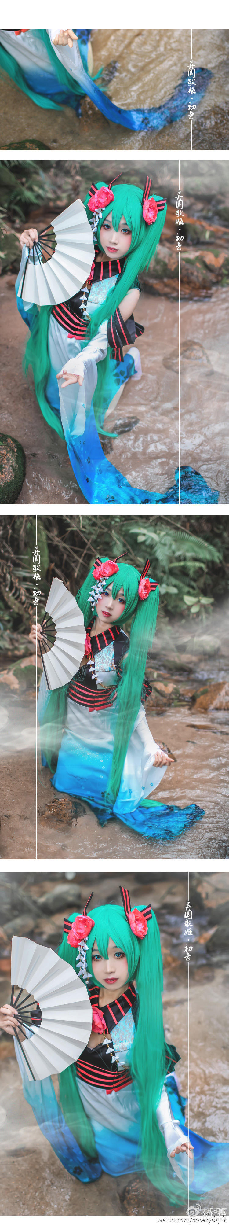 Phiên bản quốc ca kỳ lạ "Hatin Miku" cos