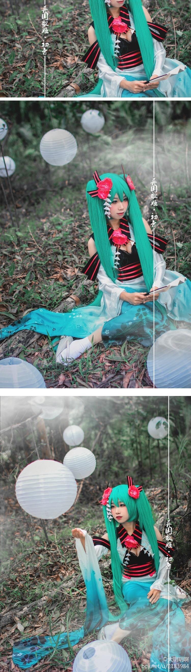 Phiên bản quốc ca kỳ lạ "Hatin Miku" cos