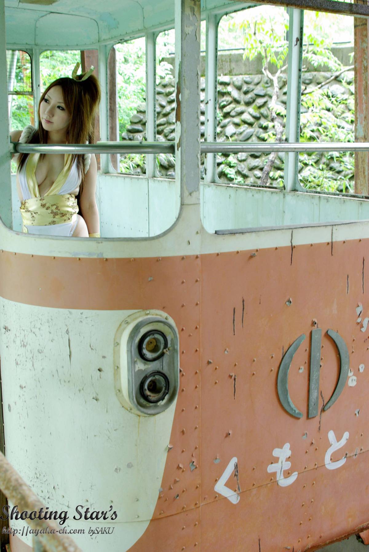 [Bắn sao của ngôi sao] Yukikumo Shiranui