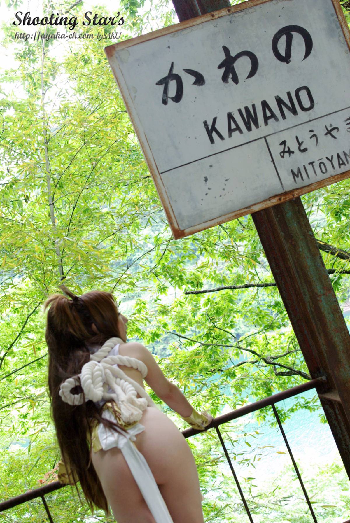 [Bắn sao của ngôi sao] Yukikumo Shiranui