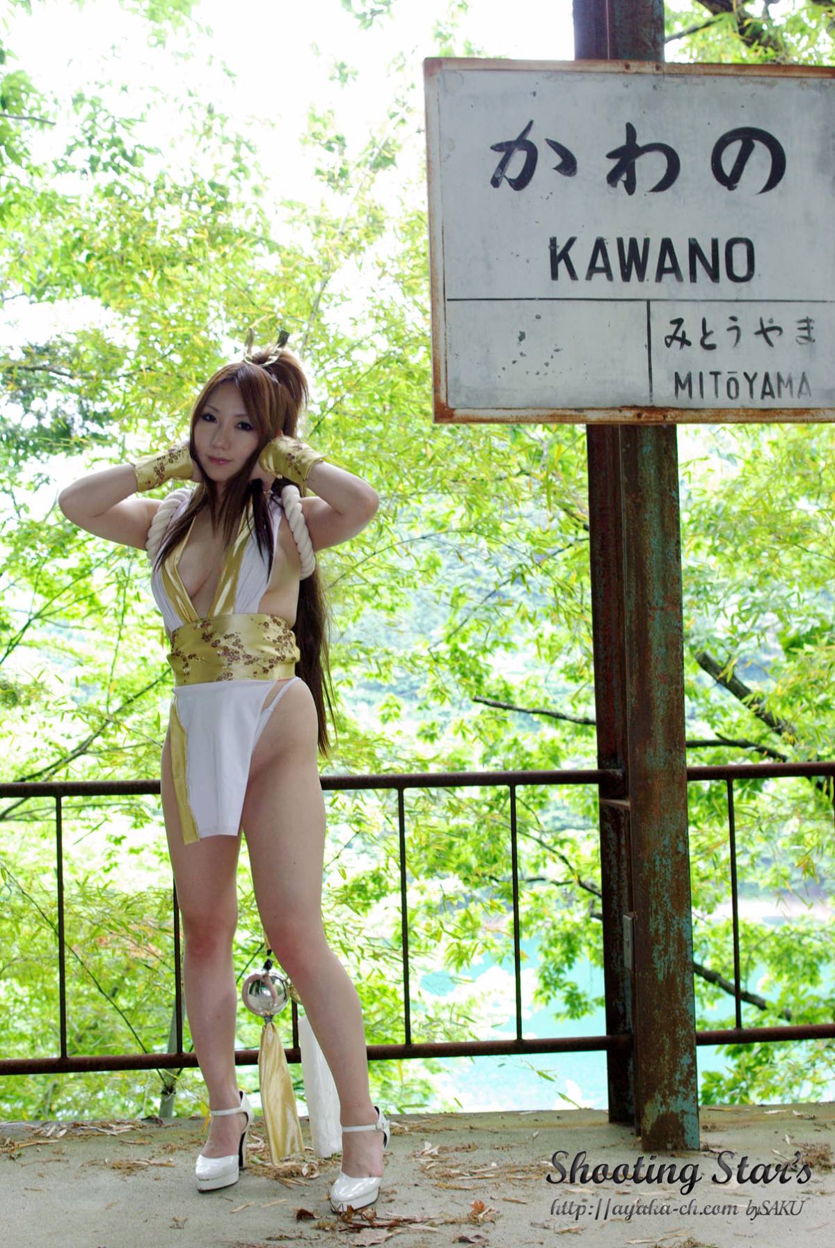 [Bắn sao của ngôi sao] Yukikumo Shiranui