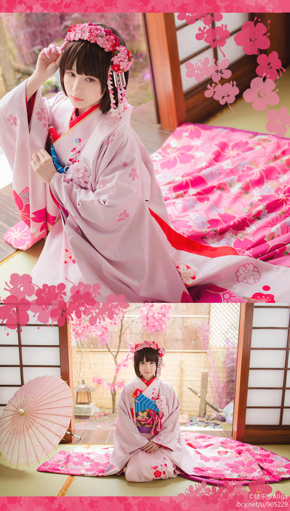 "Làm thế nào để phát triển một nữ anh hùng người qua đường" Kei Kato's Sakura Kimono ver C o s p l a y