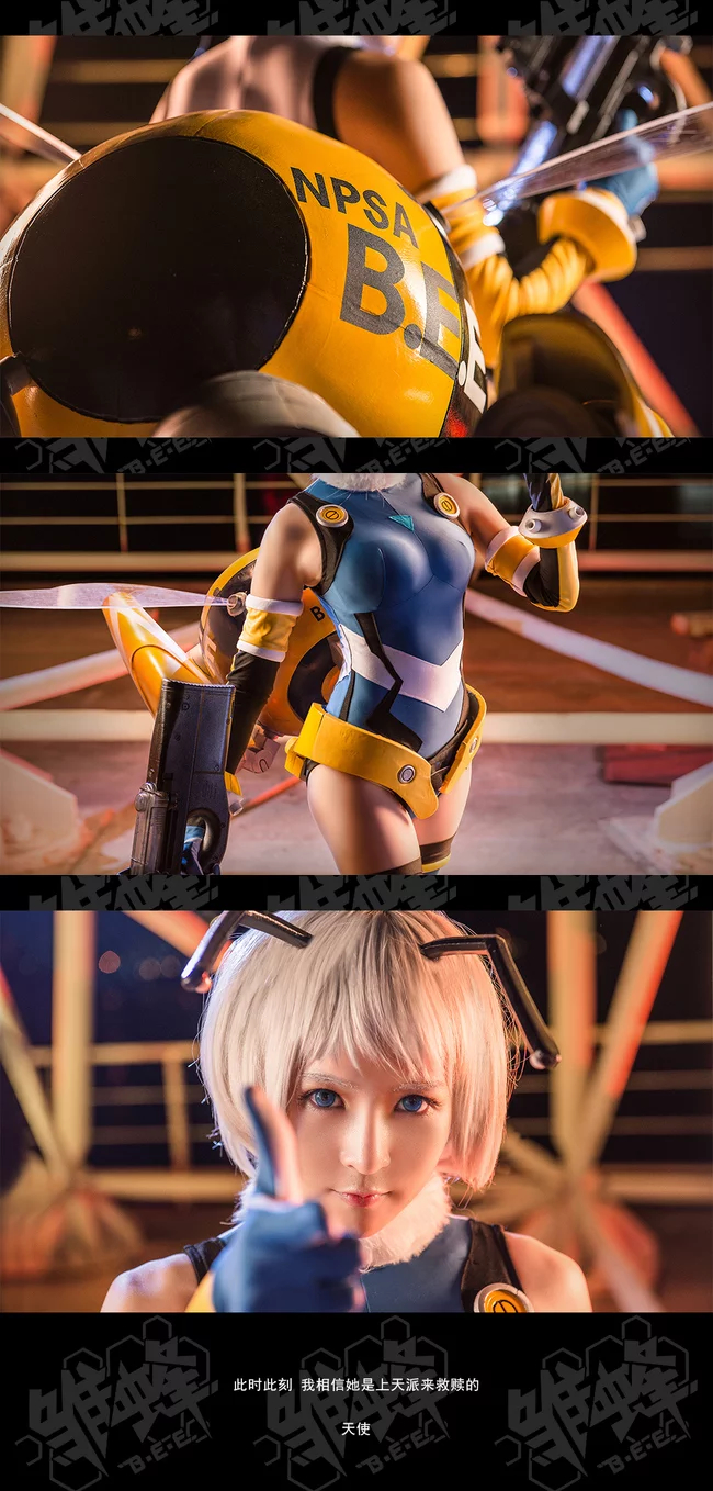 "BEE BEE" LIULI BEE COMBAT SAID C O S P L A Y