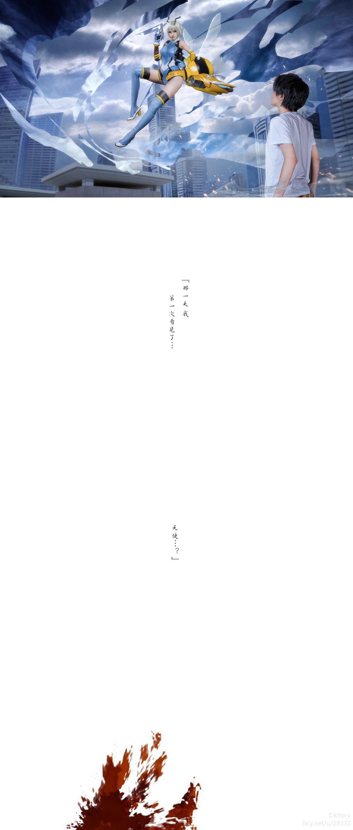 "BEE BEE" LIULI BEE COMBAT SAID C O S P L A Y