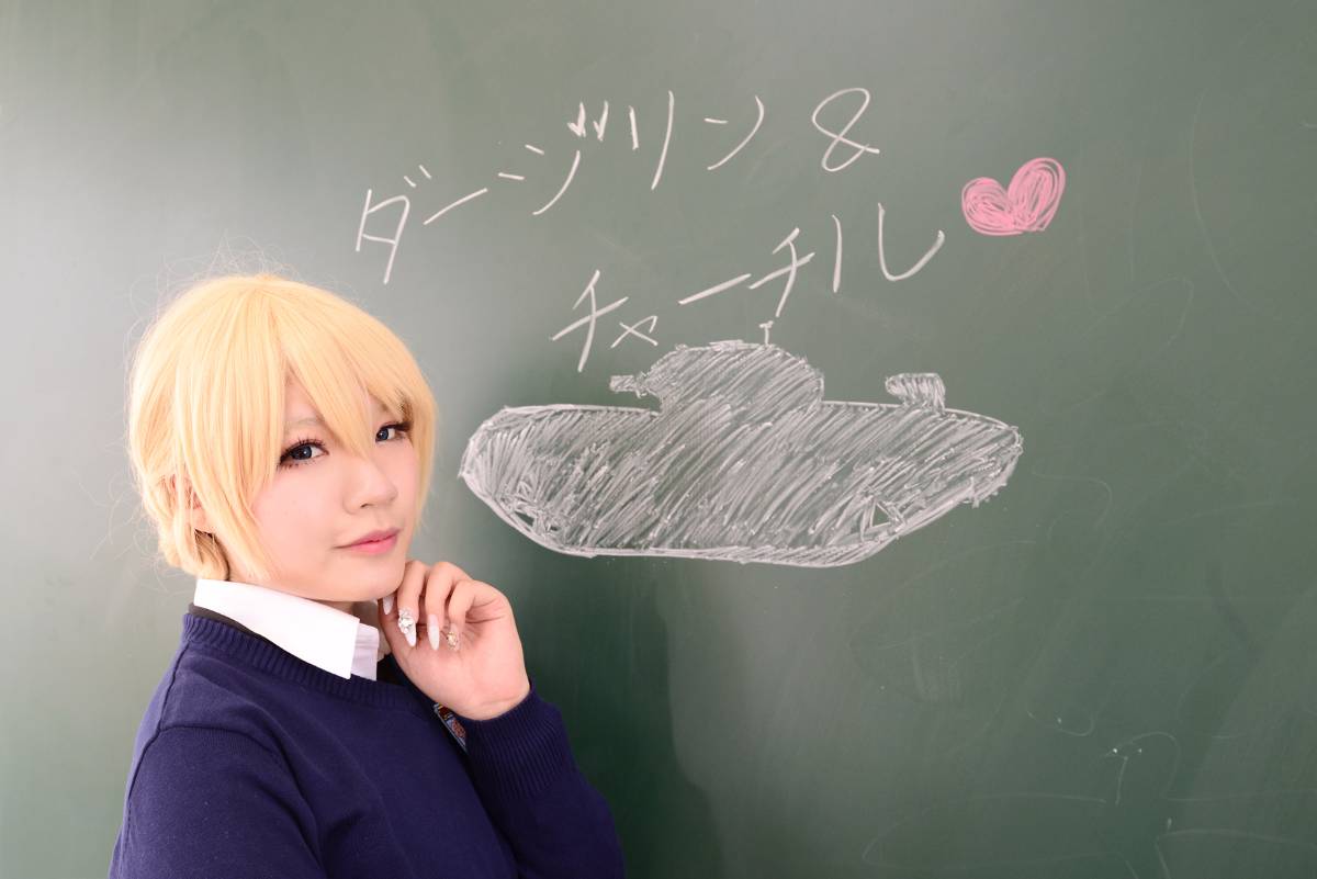 [Fumi] Darjeeling Chiều trà