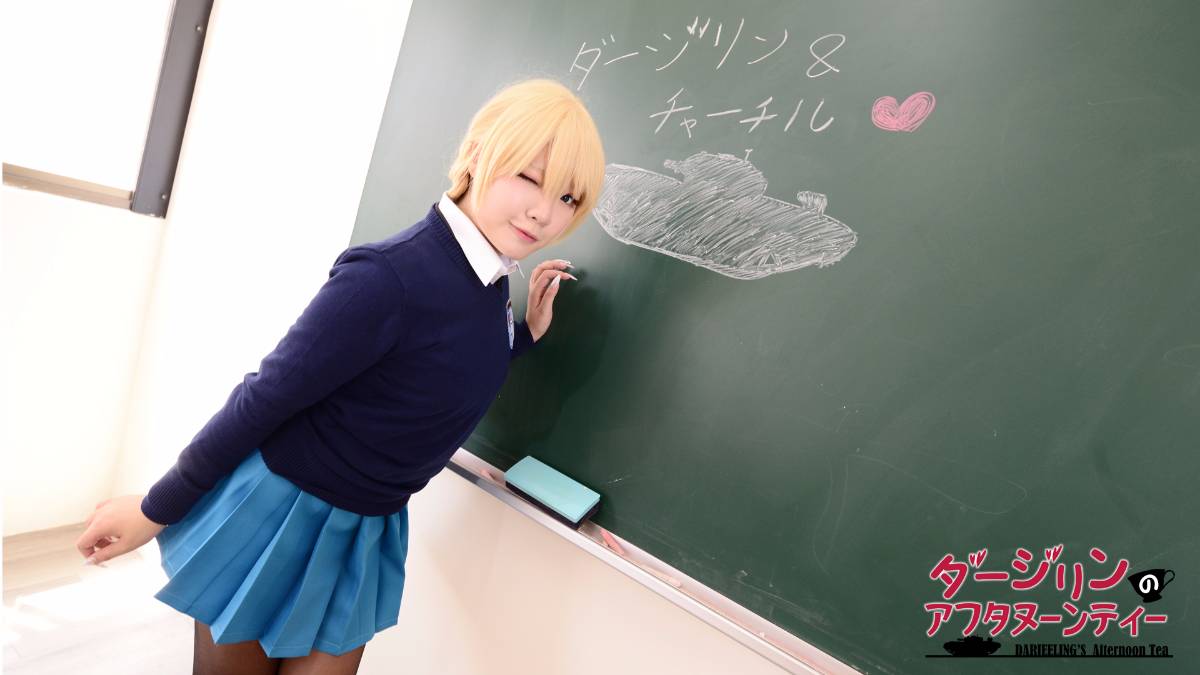 [Fumi] Darjeeling Chiều trà