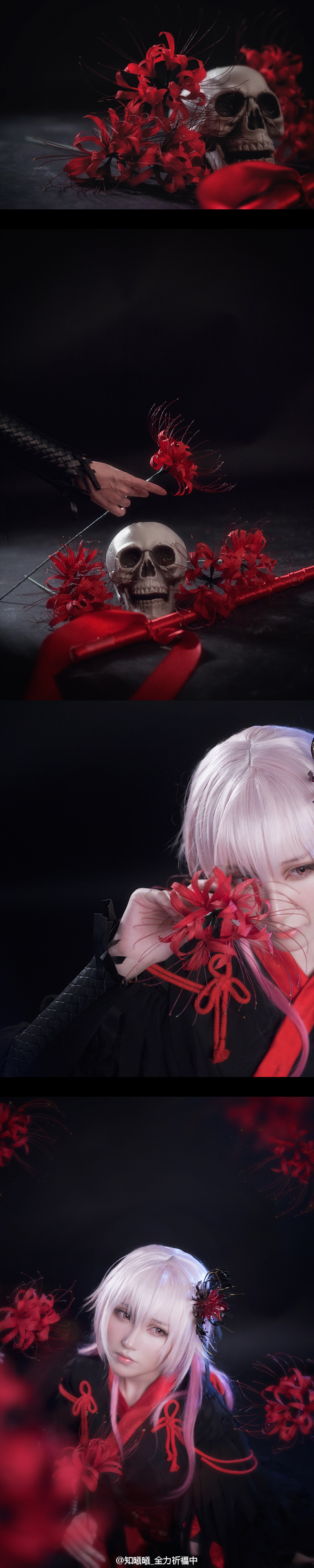 《Egoist》 Kabaneri của Pháo đài sắt phiên bản c o s p l a y