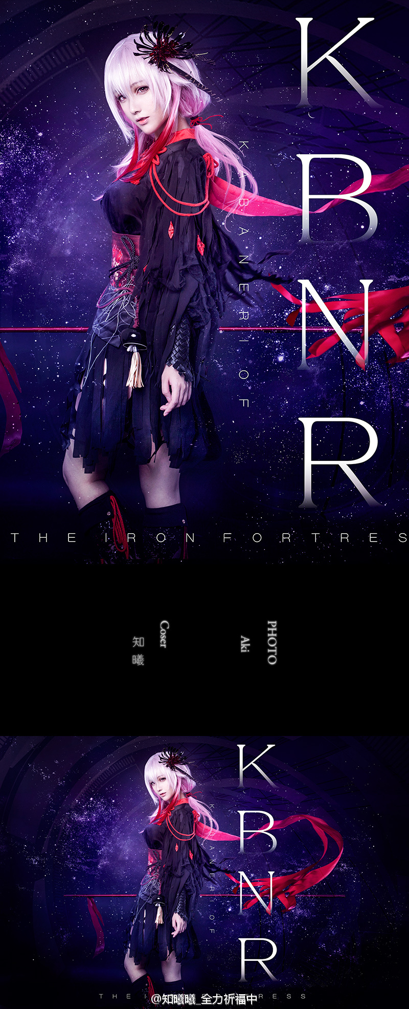 《Egoist》 Kabaneri của Pháo đài sắt phiên bản c o s p l a y