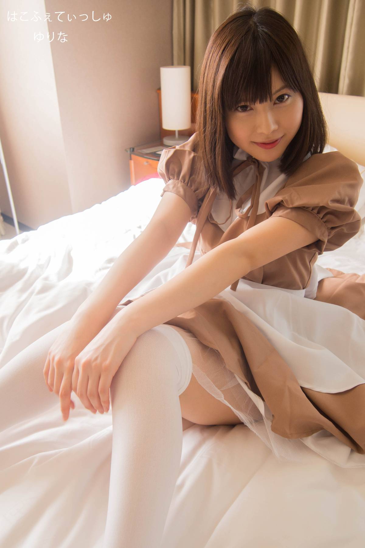 [Hộp tôn sùng] Cosplay cô gái xinh đẹp cạo râu H Yurina