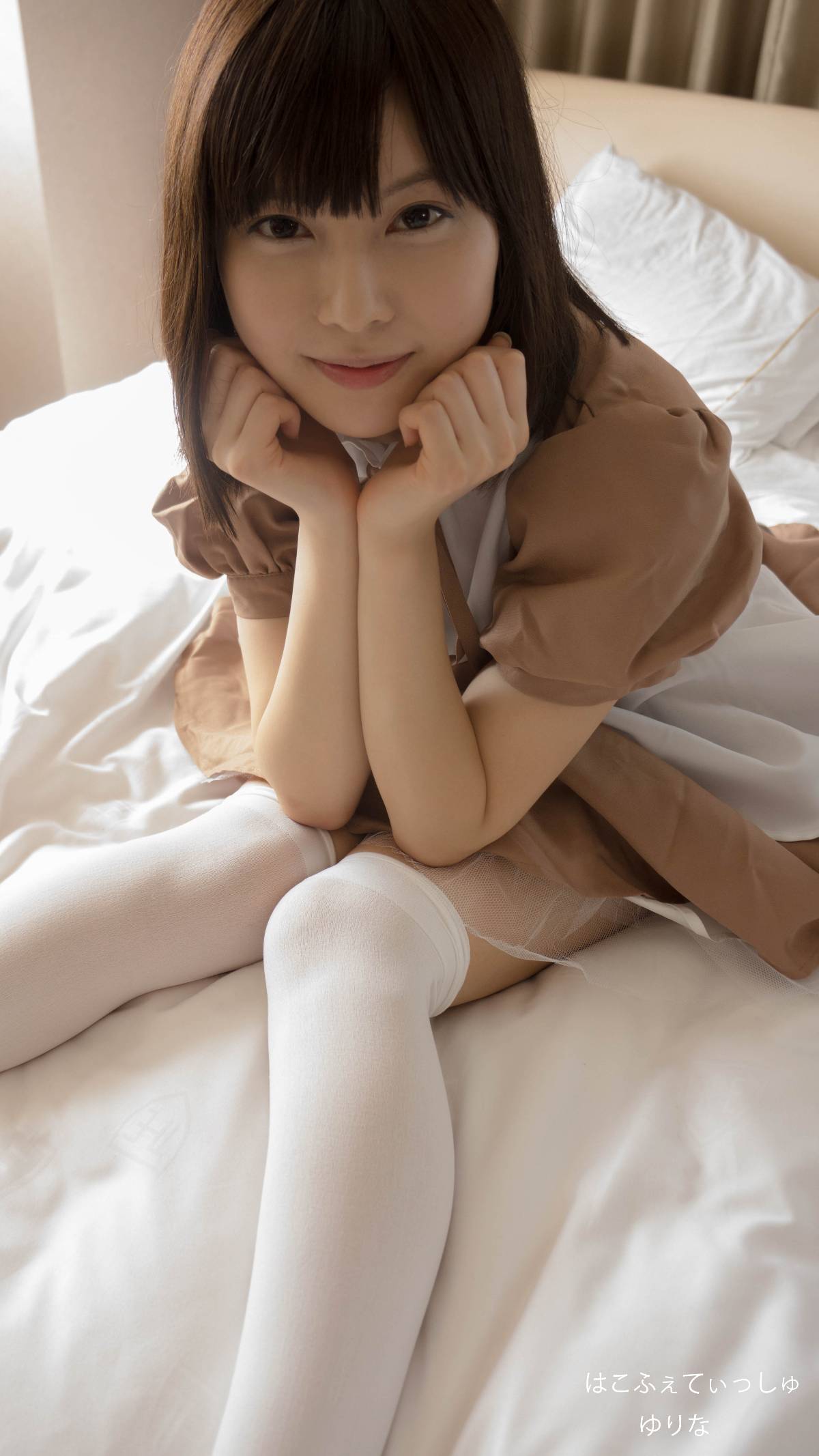 [Hộp tôn sùng] Cosplay cô gái xinh đẹp cạo râu H Yurina