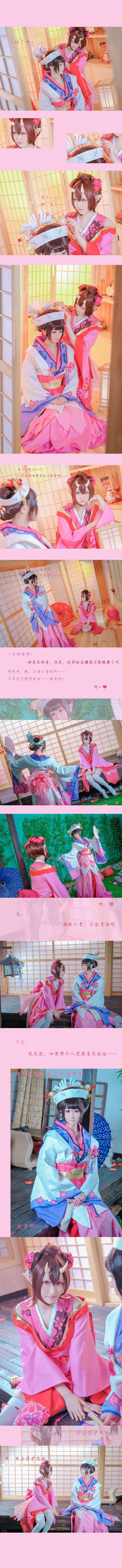 "Trò chơi di động Onmyoji" Sakura Demon Awakening C o S P L A Y