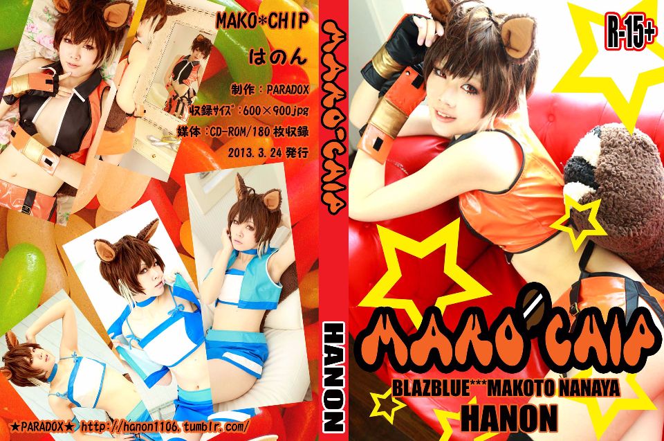 Mako Chip Blazeblue Makoto Nanaya Hanon