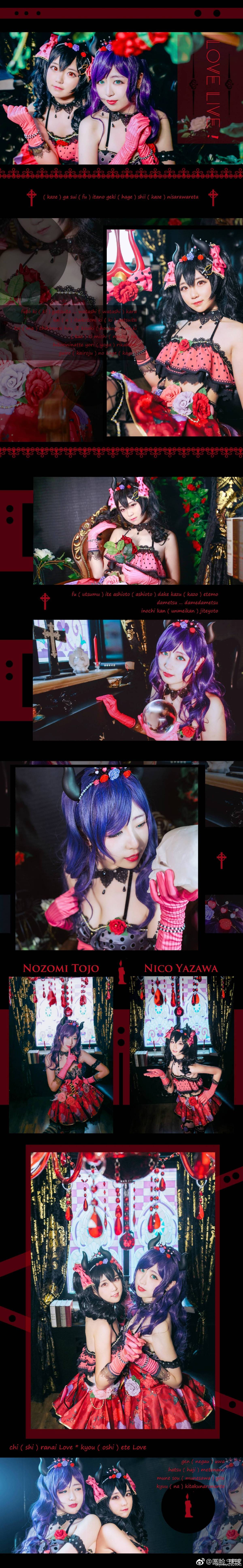 "Fate Grand Order" Kissing máu đen của Qing Ji C O S P L A Y