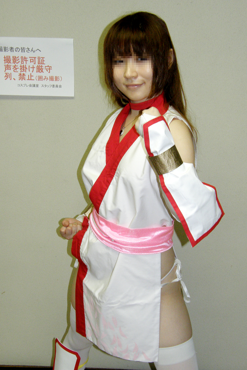 [Yagezawa Bunko Online Chi nhánh] Haze đầu mùa hè